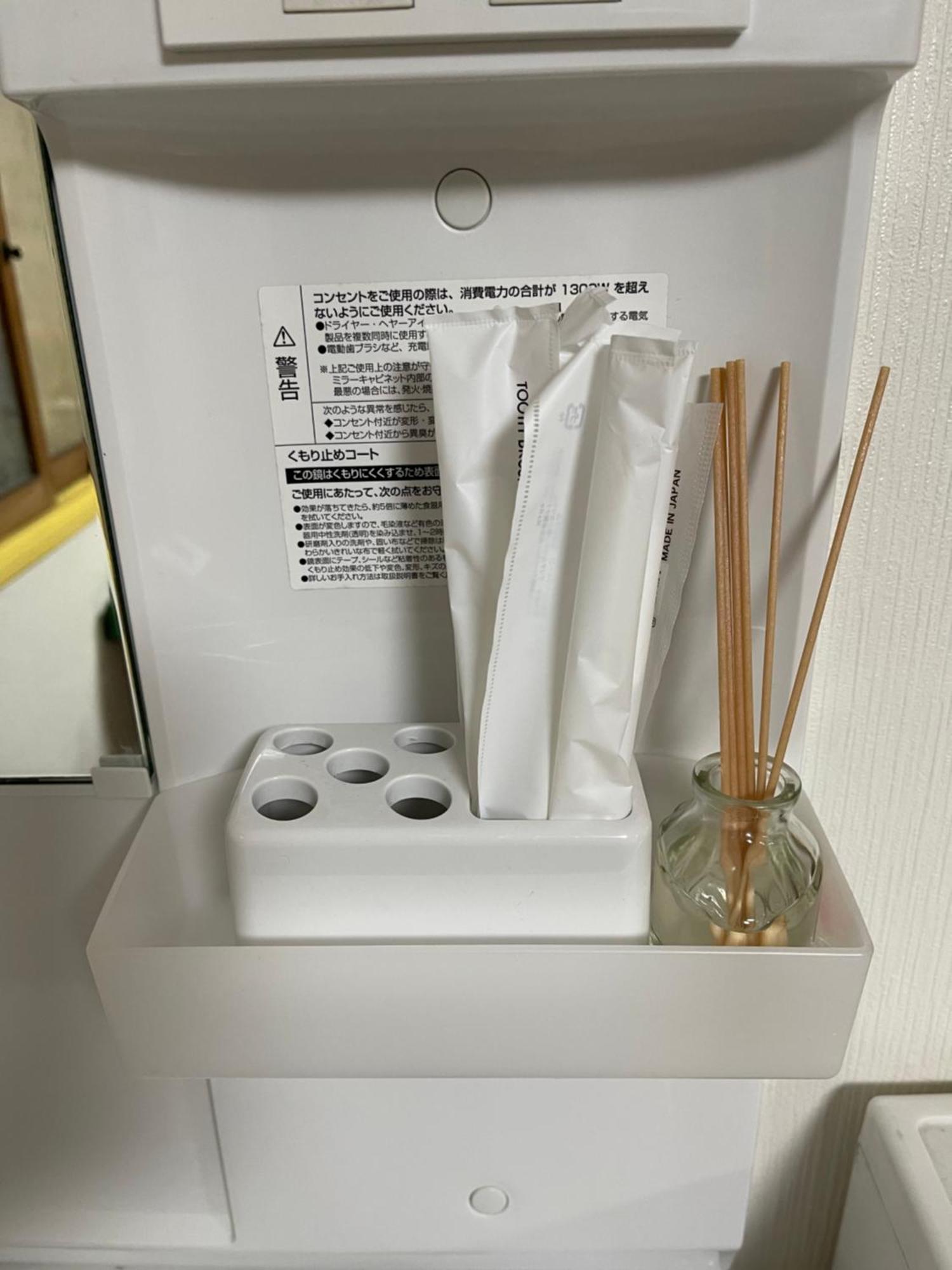Ferienwohnung 海天house Beppu Exterior foto